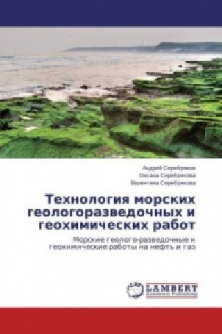 Kniha Tehnologiya morskih geologorazvedochnyh i geohimicheskih rabot Andrej Serebryakov