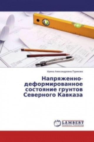 Knjiga Napryazhenno-deformirovannoe sostoyanie gruntov Severnogo Kavkaza Irina Alexandrovna Purikova