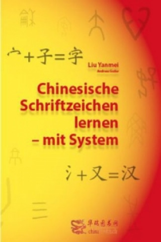 Kniha Chinesische Schriftzeichen lernen - mit System - Lehrbuch Yanmei Liu