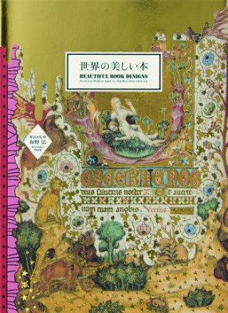 Βιβλίο Beautiful Book Designs Hiroshi Unno