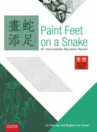 Книга Paint Feet on a Snake (Full form edition) Lin Chin-Hui