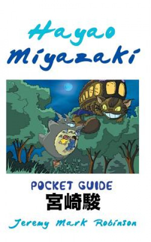 Книга Hayao Miyazaki Jeremy Mark Robinson