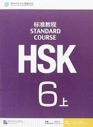 Книга HSK Standard Course 6A - Textbook Liping Jiang