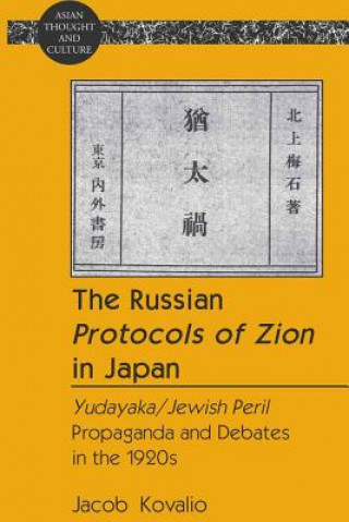 Carte Russian "Protocols of Zion" in Japan Jacob Kovalio