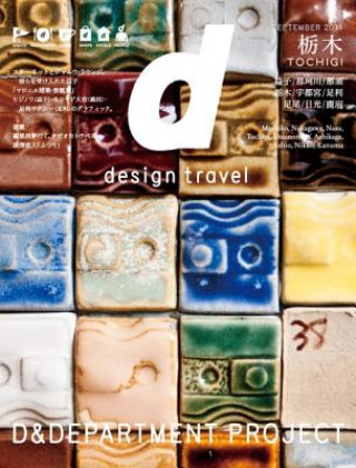 Könyv D Design Travel Tochigi D and Department Project
