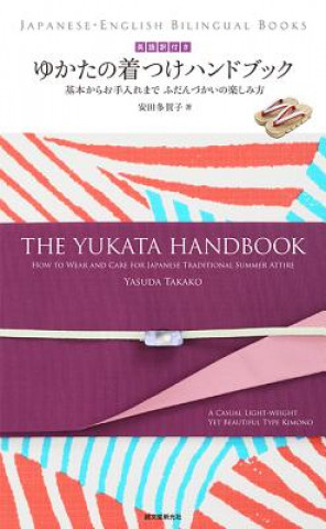 Book Yukata Handbook Takako Yasuda