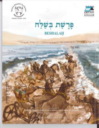 Knjiga Beshalah (Hebrew) CET-Le Team