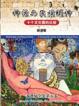 Kniha Mythologies and National Ethos( ) Xuanjun Xie