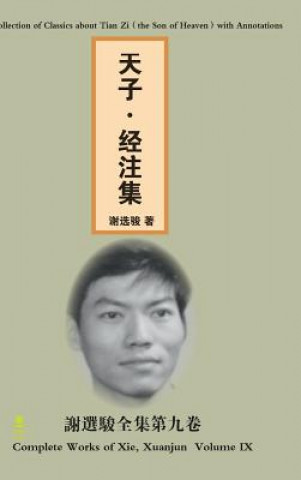 Carte Collection of Classics About Tian Zi(the Son of Heaven)with Annotations ( * ) Xuanjun Xie