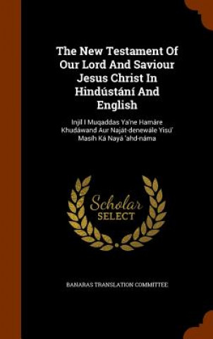 Carte New Testament of Our Lord and Saviour Jesus Christ in Hindustani and English Banaras Translation Committee