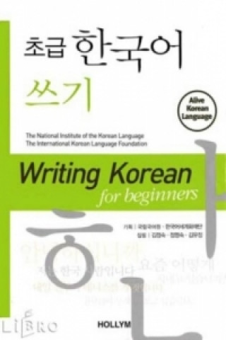 Книга Writing Korean For Beginners Chungsook Kim