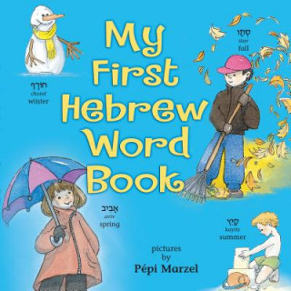 Könyv My First Hebrew Word Book Pepi Marzel