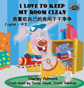 Книга I Love to Keep My Room Clean Shelley Admont