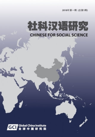 Książka Chinese for Social Sciences Vol. 1, 2018 Dongning Feng