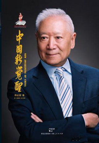 Kniha Zhong Guo Xin Jue Xing Bijian Zheng