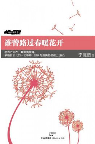 Book Shei Ceng Lu Guo Chun Nuan Hua Kai Wanyin Li