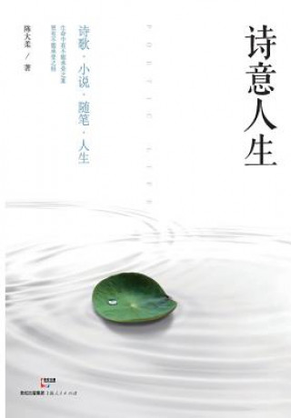 Kniha Shi Yi Ren Sheng Darou Chen