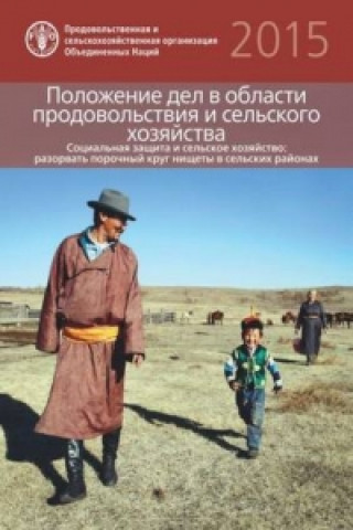 Carte State of Food and Agriculture (SOFA) 2015 (Russian) Food and Agriculture Organization of the United Nations