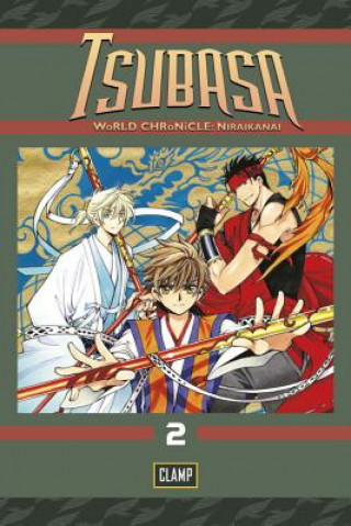 Книга Tsubasa: World Chronicle 3 CLAMP