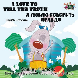 Книга I Love to Tell the Truth Shelley Admont