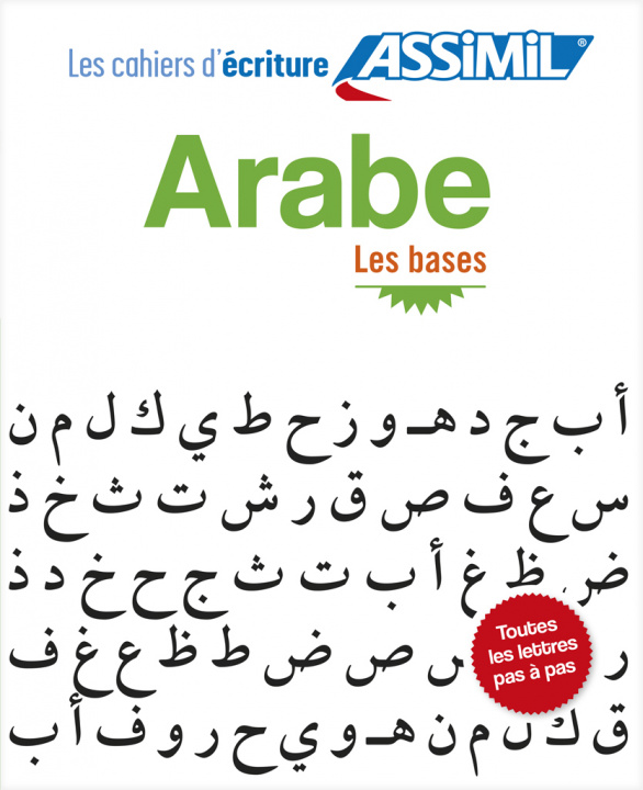 Carte Cahier d'ecriture arabe - Les bases INSEON KIM