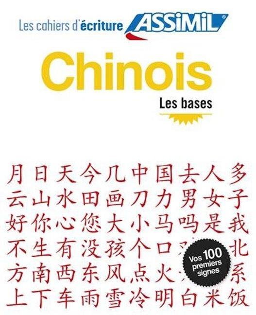 Kniha Cahier d'ecriture Chinois ALAN BURRIDGE