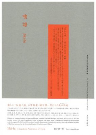 Libro Jikifu - A Japanese Aesthetics of Taste Yoshiaki Nishino