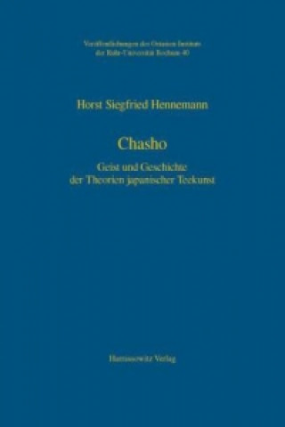 Книга Chasho Horst S Hennemann