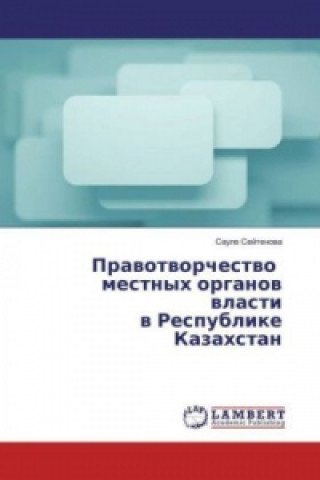 Kniha Pravotvorchestvo mestnyh organov vlasti v Respublike Kazahstan Saule Sejtenova