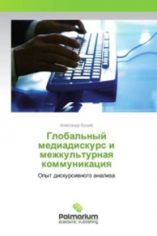 Könyv Global'nyj mediadiskurs i mezhkul'turnaya kommunikaciya Alexandr Bushev