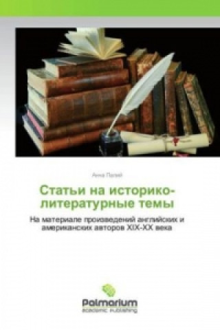 Carte Stat'i na istoriko-literaturnye temy Anna Palij