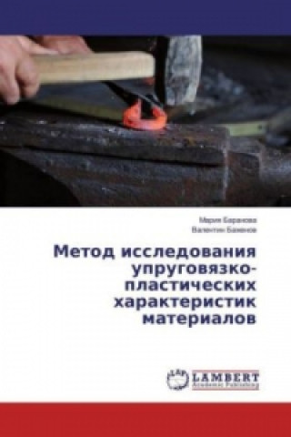 Kniha Metod issledovaniya uprugovyazko- plasticheskih harakteristik materialov Mariya Baranova