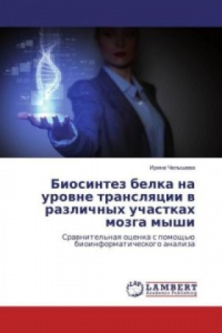 Knjiga Biosintez belka na urovne translyacii v razlichnyh uchastkah mozga myshi Irina Chelysheva