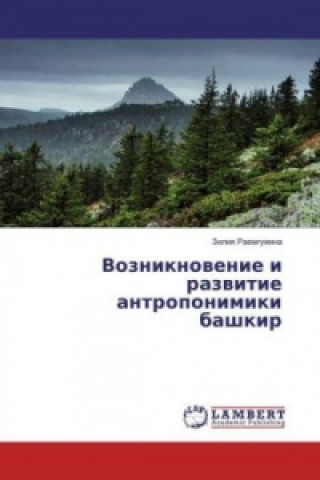 Könyv Vozniknovenie i razvitie antroponimiki bashkir Ziliya Raemguzhina