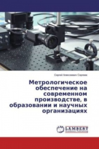 Könyv Metrologicheskoe obespechenie na sovremennom proizvodstve, v obrazovanii i nauchnyh organizaciyah Sergej Alexeevich Sergeev