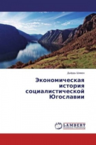 Kniha Jekonomicheskaya istoriya socialisticheskoj Jugoslavii D'jopd' Shimon