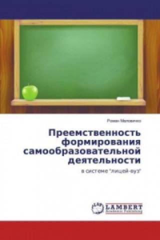 Buch Preemstvennost' formirovaniya samoobrazovatel'noj deyatel'nosti Roman Malovichko