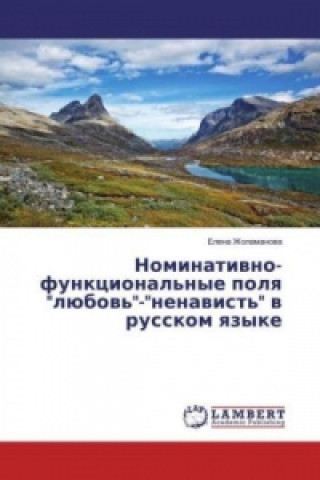 Kniha Nominativno-funkcional'nye polya "ljubov'"-"nenavist'" v russkom yazyke Elena Zholamanova