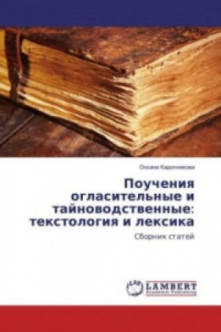 Carte Poucheniya oglasitel'nye i tajnovodstvennye: textologiya i lexika Oxana Kadochnikova