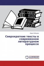 Könyv Sverhkratkie texty v sovremennom literaturnom processe Mariya Lebedeva