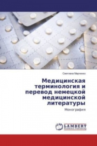 Könyv Medicinskaya terminologiya i perevod nemeckoj medicinskoj literatury Svetlana Marchenko
