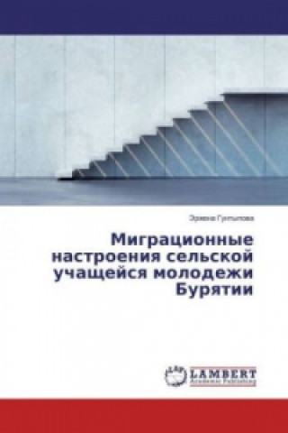 Kniha Migracionnye nastroeniya sel'skoj uchashhejsya molodezhi Buryatii Jerzhena Guntypova