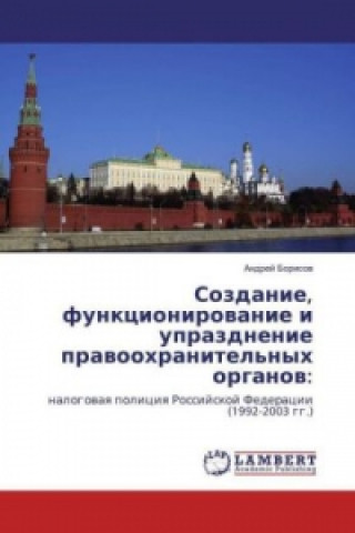 Könyv Sozdanie, funkcionirovanie i uprazdnenie pravoohranitel'nyh organov: Andrej Borisov