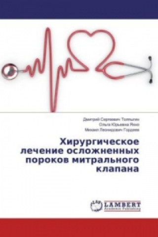 Kniha Hirurgicheskoe lechenie oslozhnennyh porokov mitral'nogo klapana Dmitrij Sergeevich Tolpygin
