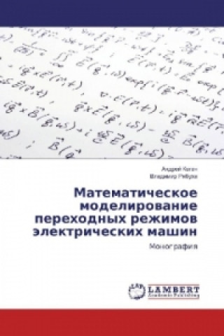 Książka Matematicheskoe modelirovanie perehodnyh rezhimov jelektricheskih mashin Andrej Kagan