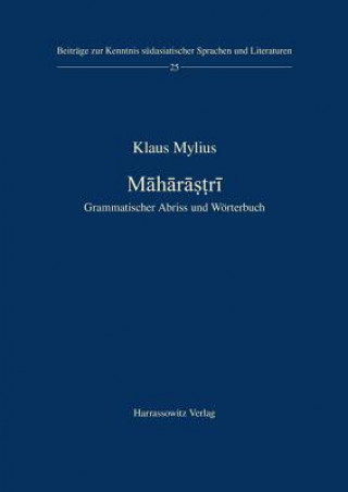 Книга Maharas ri Klaus Mylius