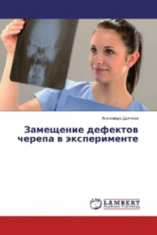 Carte Zameshhenie defektov cherepa v jexperimente Alexandr D'yachkov