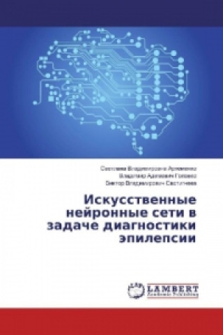 Kniha Iskusstvennye nejronnye seti v zadache diagnostiki jepilepsii Svetlana Vladimirovna Artemenko