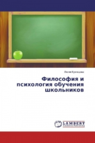 Książka Filosofiya i psihologiya obucheniya shkol'nikov Liliya Kuznecova