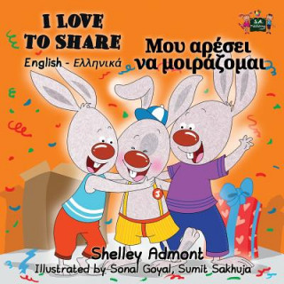 Kniha I Love to Share SHELLEY ADMONT